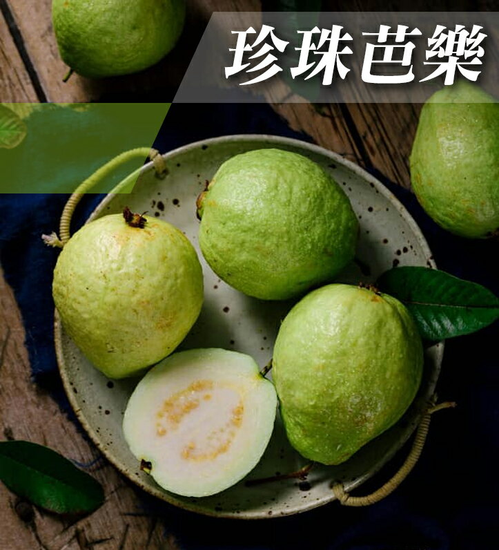 果然鮮 - 限時優惠好康折扣