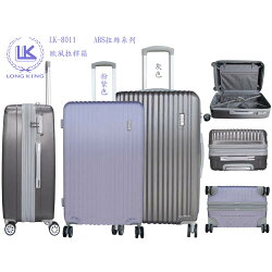 LONG KING 24吋ABS歐風時尚行李箱-紫【愛買】