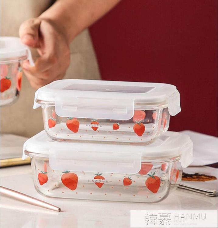 耐高溫玻璃碗帶蓋學生水果飯盒微波爐專用上班族便當盒冰箱保鮮盒
