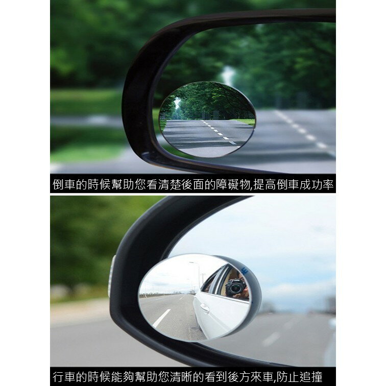 後視鏡小圓鏡 [647] 3