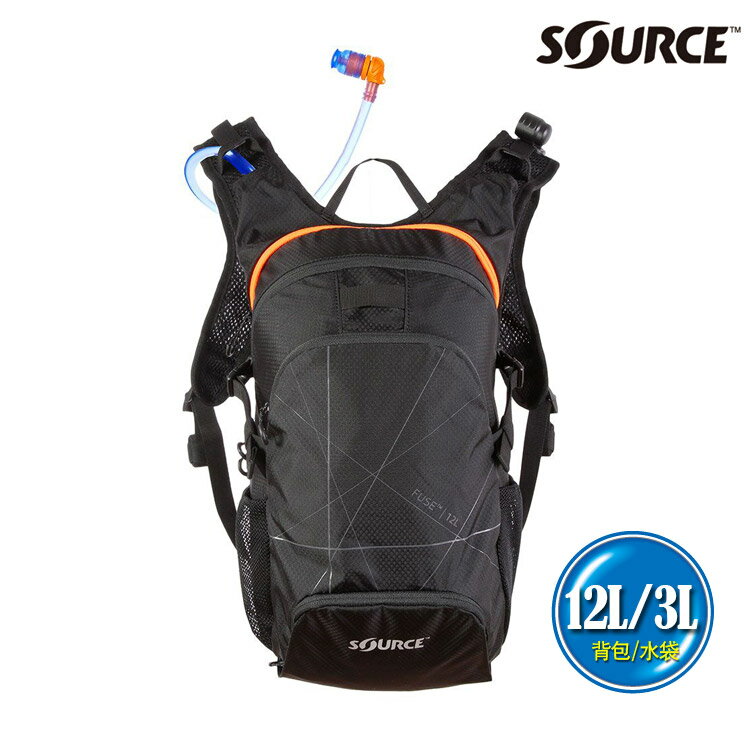 SOURCE 戶外健行水袋揹包 Fuse 9L 2054129012 (附水袋3L) / 登山 單車 自行車 跑步 補水 抗菌
