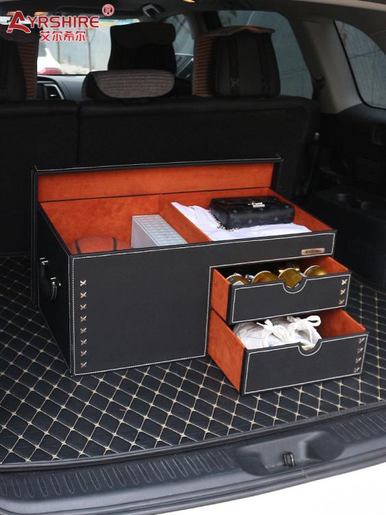 汽車后備箱儲物尾箱整理收納神器車載盒奔馳寶馬奧迪車內用品行李 全館免運
