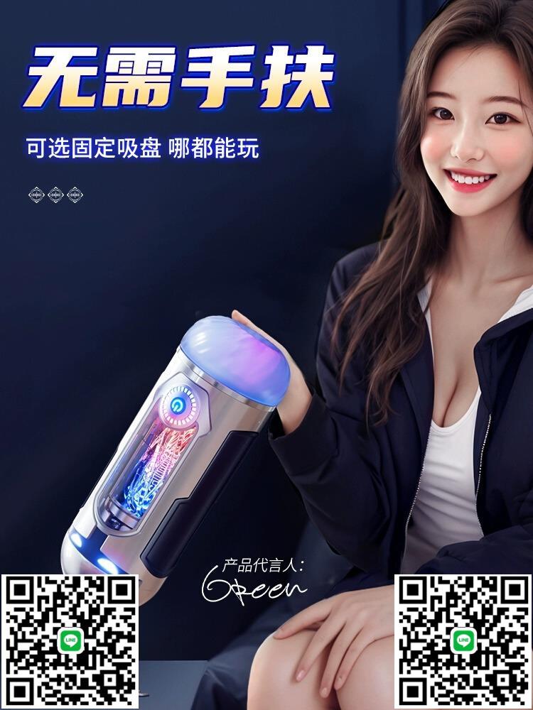 飛機杯男用真實陰道熟女版可插入全自動震動杯情趣加熱自慰器處女-莉子百貨