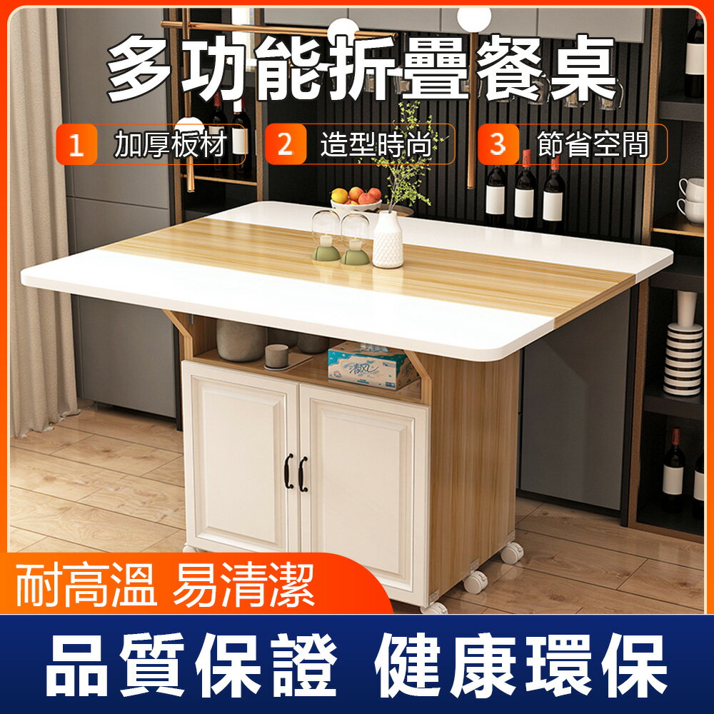 Snowbelle優選 Snowbelle優選 摺疊餐桌多功能家用小戶型可移動正方形吃飯桌子廚房客廳帶抽屜櫃 可開發票 免運
