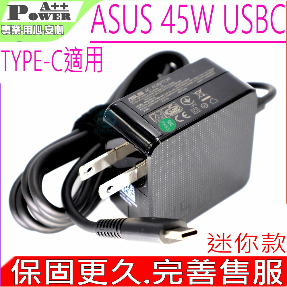 ASUS 45W USBC (TYPE-C) 華碩 UX370,UX370UA,UX390,UX390UA,Q325UA,T303UA,ADP-45EW A,TYPEC,USB-C,USB C