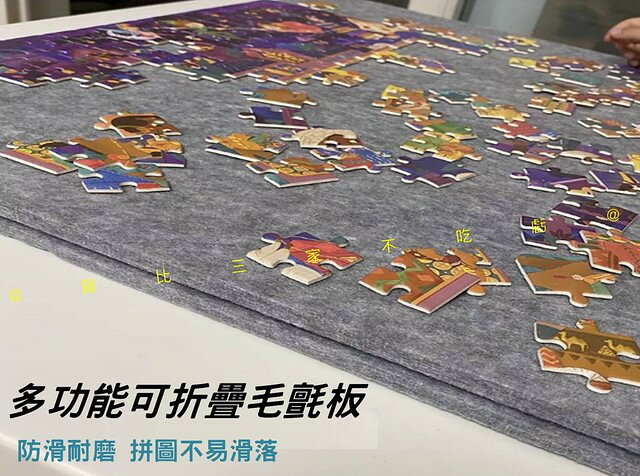 多功能可折疊毛氈板 支架 拼圖專用 易收納 敎室背景墻 相片牆 隔音板 房間裝飾 公告板 背景 敎室作品 拼圖神器