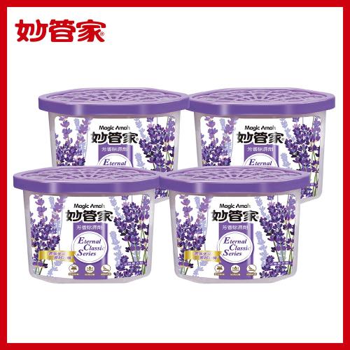 【好好生活｜妙管家】妙管家 芳香除濕劑 淡雅薰衣草 400ml 高效除濕 除濕盒 防黴除濕桶 氯化鈣除溼劑 適用地方 衣櫃/櫥櫃/鞋櫃