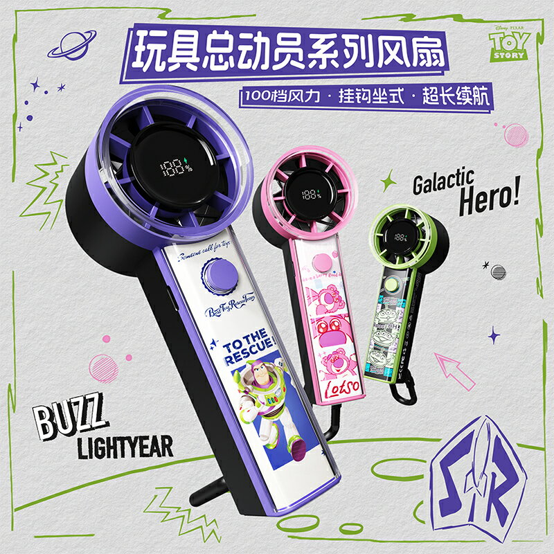 2025新款超強力手持小風扇迪士尼暴力渦輪usb充電迷你小型製冷靜音可攜式隨身戶外超長續航兒童學生降溫神器