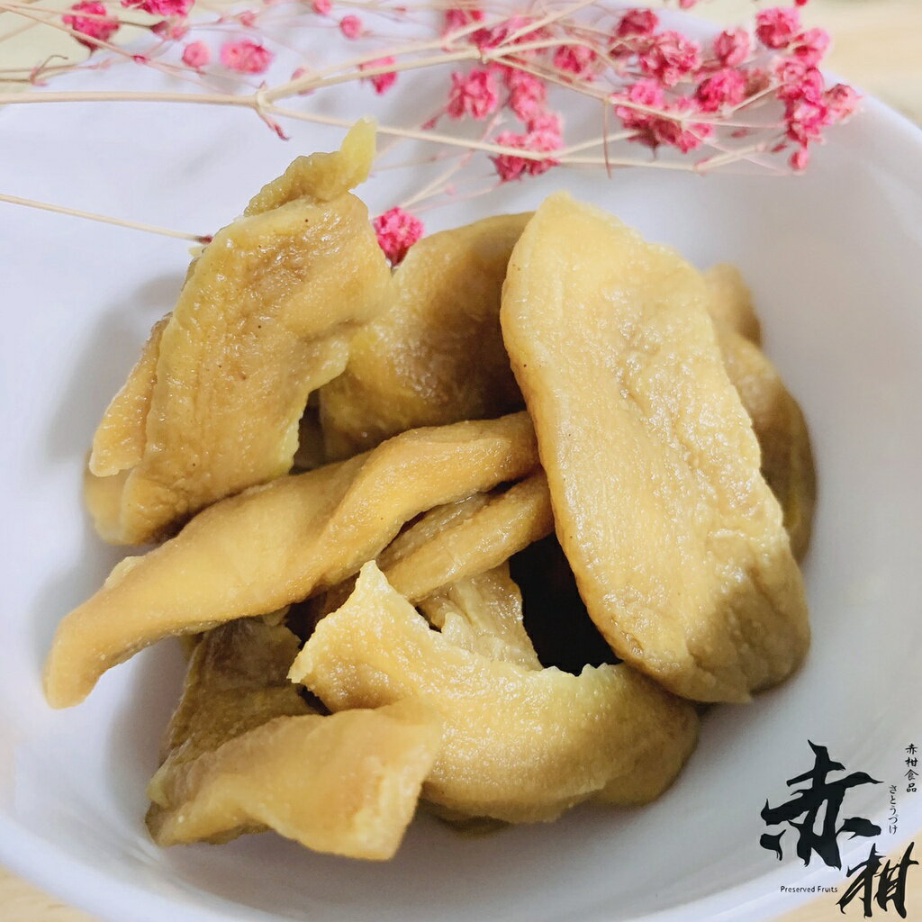 【赤柑食品】『 濕芭樂300克』 果乾 零食 蜜餞 南部 台南