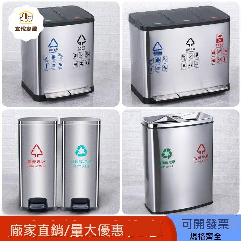 腳踏 不銹鋼 分類 垃圾桶酒店客廳商場室內外商用腳踩帶蓋大容量雙桶[DD0402001]