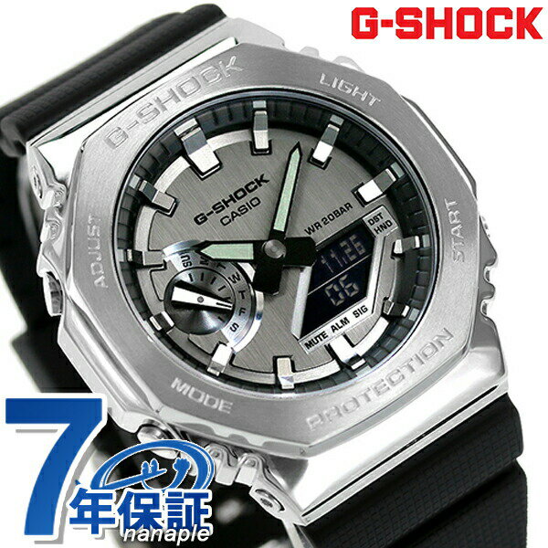G-SHOCK GM-2100 アナログデジタル2100シリーズワールドタイムクオーツ