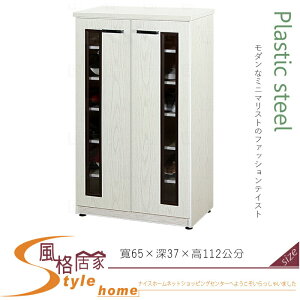 《風格居家Style》(塑鋼材質)2.1尺雙開門鞋櫃-白橡色 077-01-LX