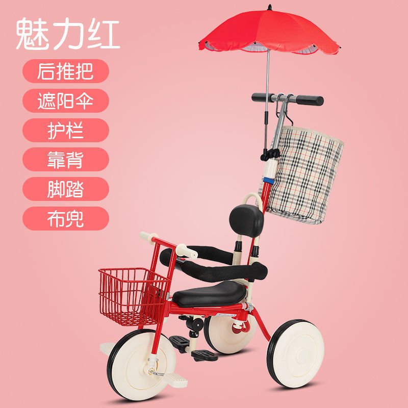 免運 可開票 兒童三輪車腳踏車1-3歲男女孩手推車日本ins簡約寶寶遛娃神器