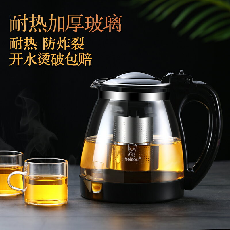 茶壺玻璃泡茶壺家用水壺單壺大號耐熱過濾功夫花茶壺紅茶茶具套裝