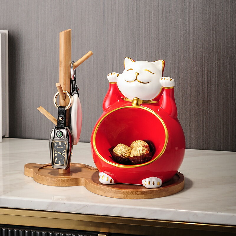 紅色招財貓擺件家居裝飾品搬家開業禮物喬遷新居禮品放鑰匙收納擺件 擺飾品