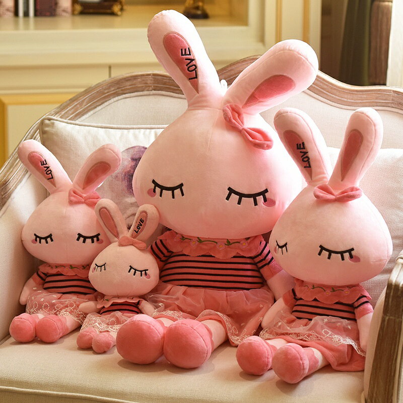 【玩偶】公主兔 粉色 LOVE兔子 毛絨玩具 公仔兒童女生禮物玩偶 布娃娃抱枕禮品 交換禮物 安撫娃娃玩偶 生日