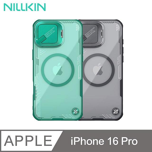 【APP4%點數】NILLKIN Apple 蘋果 iPhone 16 冰空 Prop 磁吸保護殼(覆蓋版) 手機殼 雙料殼 鏡頭保護 可站立 鏡頭支架 鏡頭防塵蓋 鏡頭