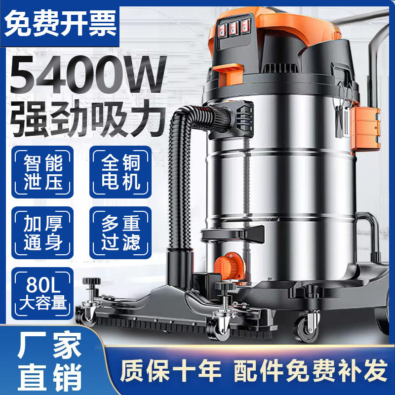 【詢價有驚喜】工業吸塵器大功率工廠工地強力大吸力洗車美縫地毯保潔商用吸塵器 1