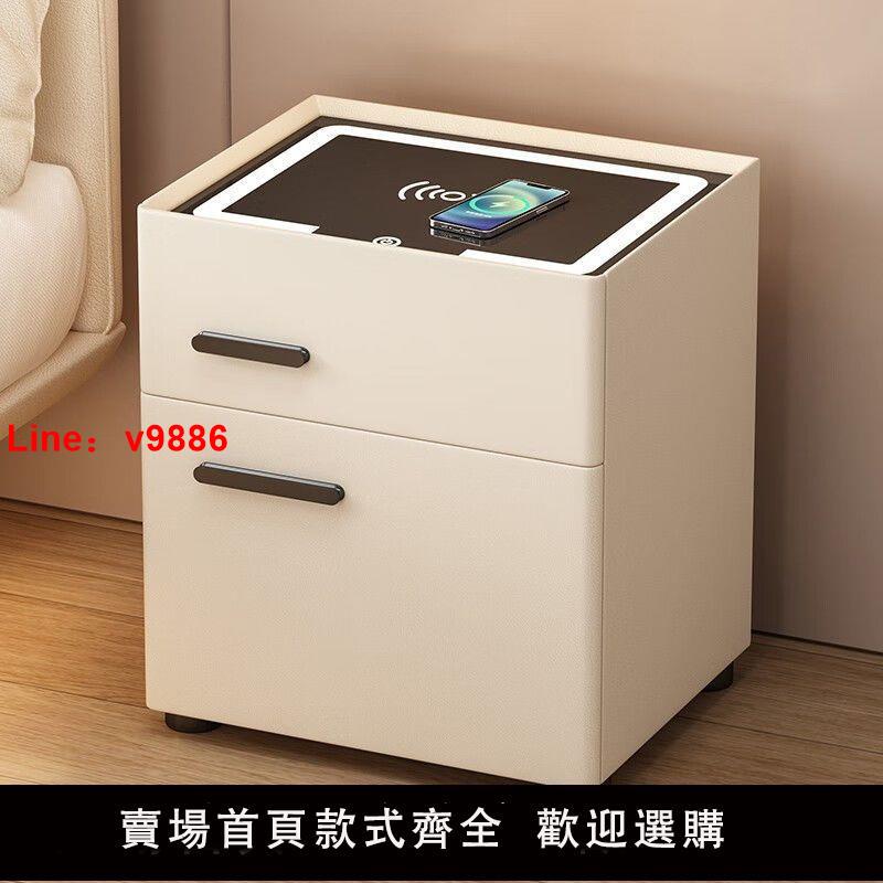 【臺灣公司 超低價】智慧家用床頭櫃保險箱多功能臥室床邊櫃保險箱一體無線充電儲物櫃
