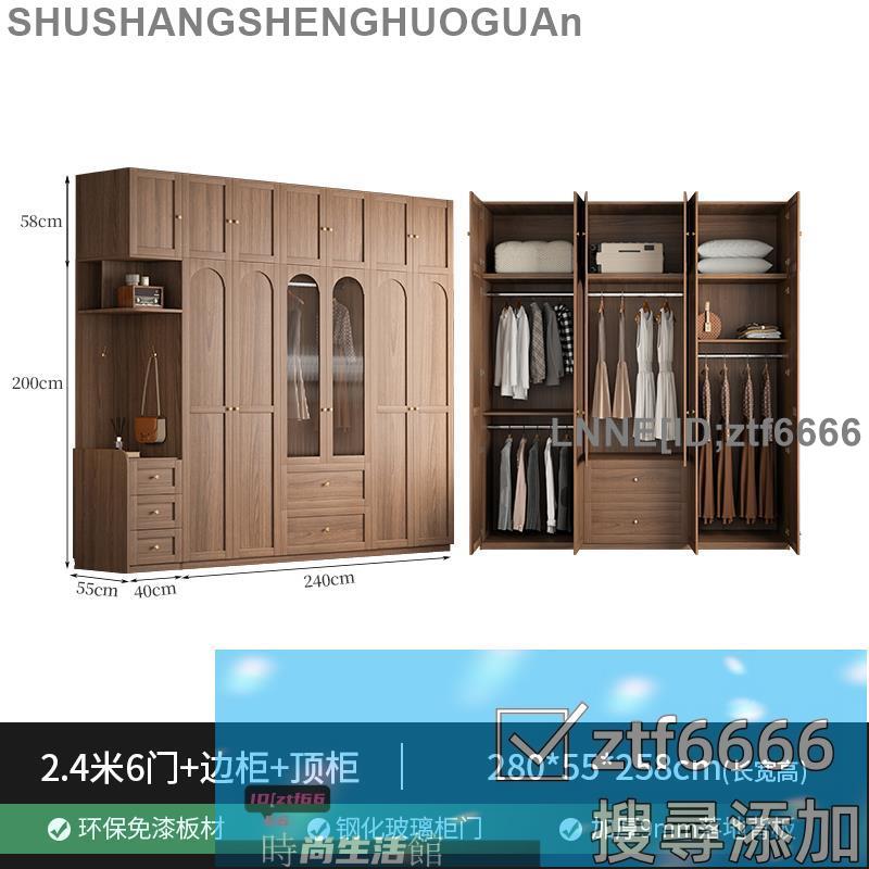 免運 破損包賠 衣櫃/衣櫥/櫥櫃臥室收納櫃/法式復古衣櫃家用臥室胡桃色四五門櫃子中古風經濟型組合床尾衣櫥
