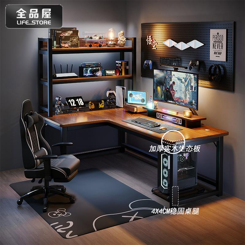 廠家直銷 開發票 轉角桌 電腦桌 全品屋實木轉角辦公電腦桌家用臺式書桌書架一體雙人電競桌網咖桌 快速出貨