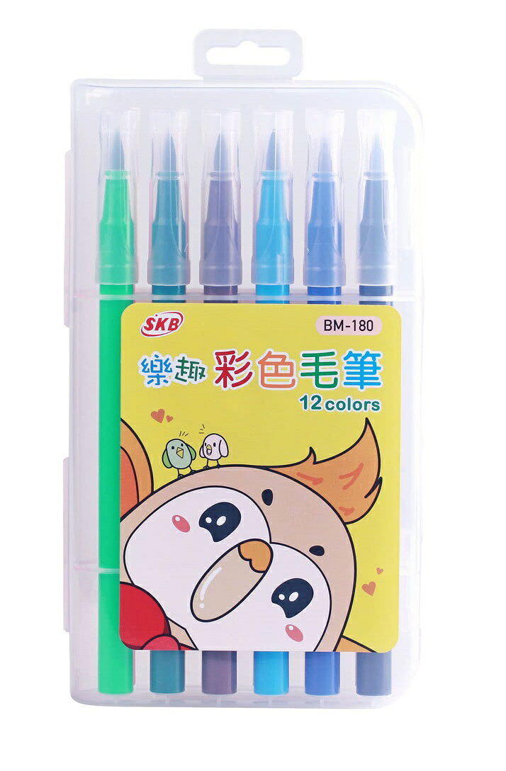 SKB 文明 BM-180 樂趣彩色毛筆 (12色組)【APP滿額下單10%點數(單一帳號最高1000點)】9/30止