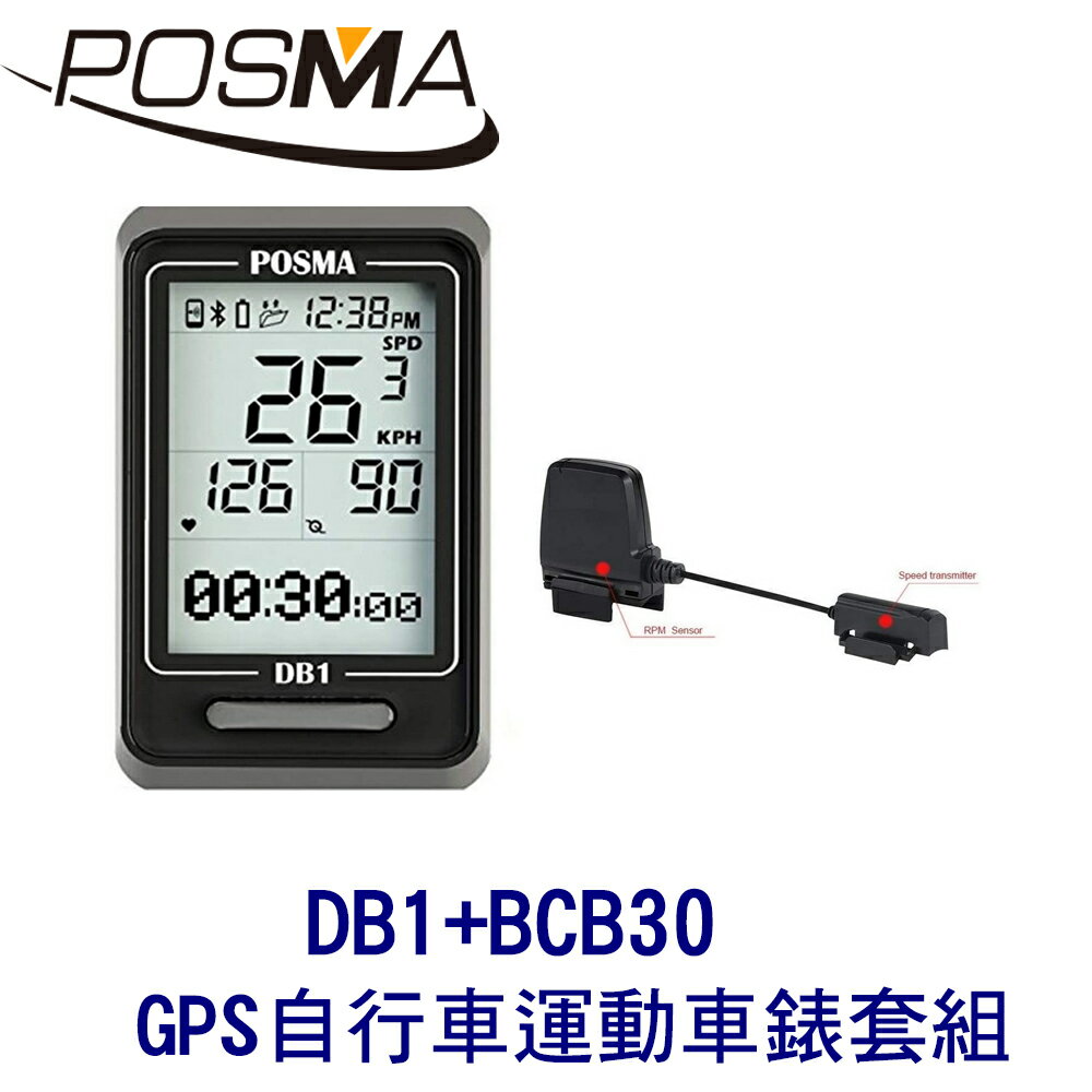 POSMA 自行車運動車錶 搭 戶外運動運動健身踏頻感測器 DB1+BCB30