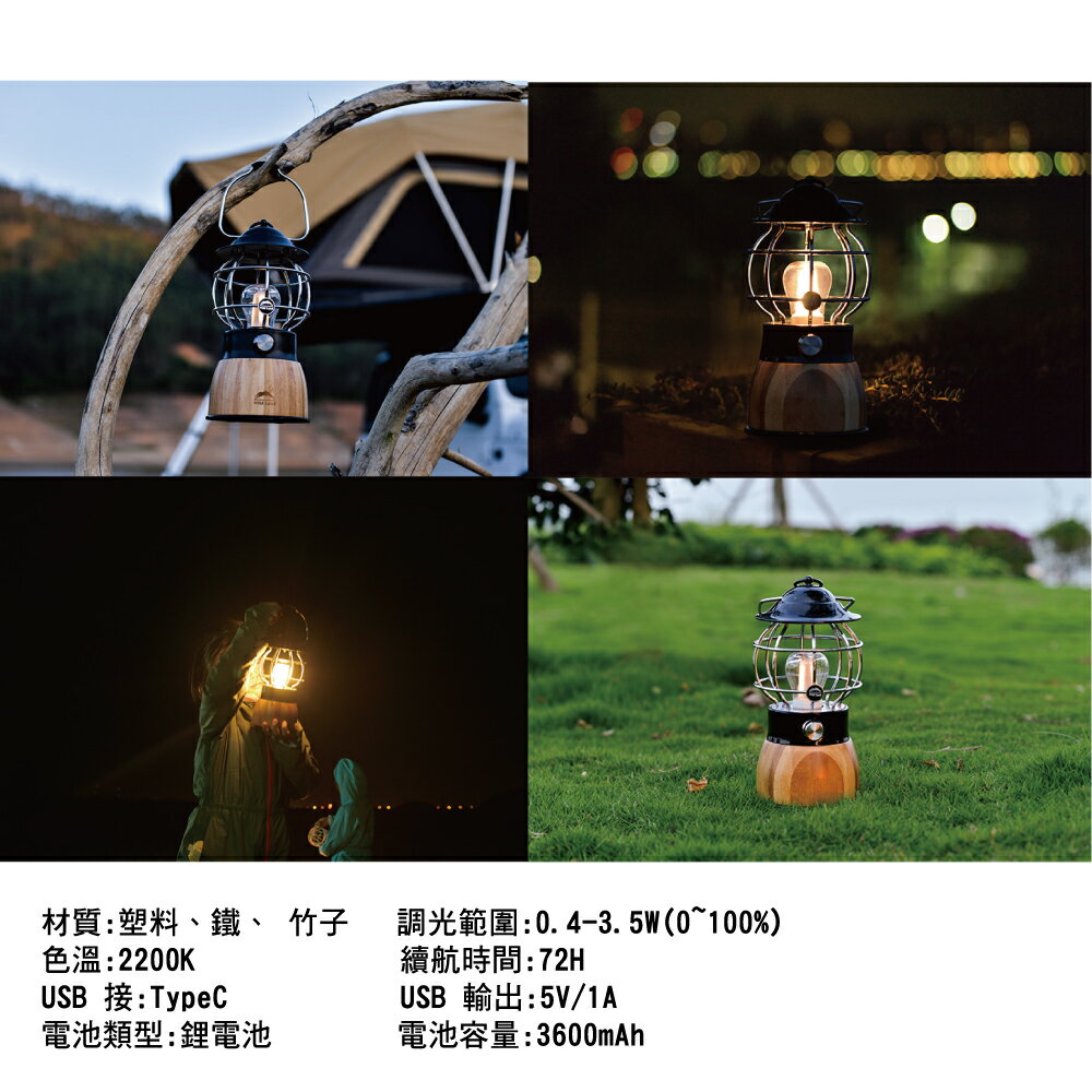 【MRK】秋野地 和風 戶外休閒露營燈 露營燈 燭燈 瓦斯燈 復古燈 LED充電式 鋰電 QYD21924 8