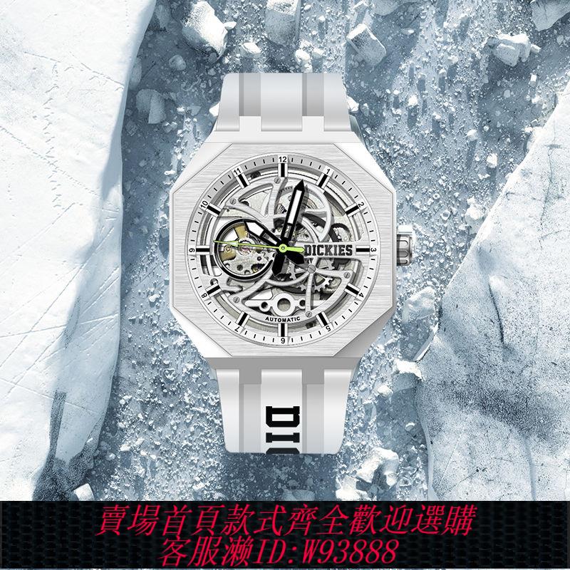 鏤空機械錶 【累計熱銷184.9萬+件】Dickies手錶男士高顏值機械表鏤空科技感學生炫酷個性腕錶CL-549