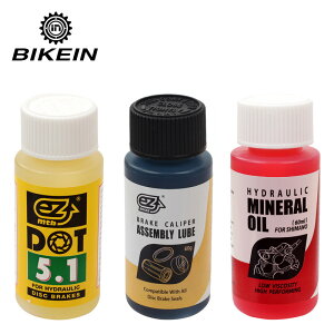 EZmtb 山地公路自行車 礦物質油 DOT通用油 適配所有剎車系統