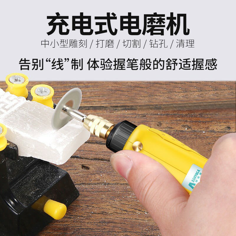 電磨機打磨機迷你玉石打磨雕刻工具雕刻機木雕電鑽家用小型拋光機 小山好物