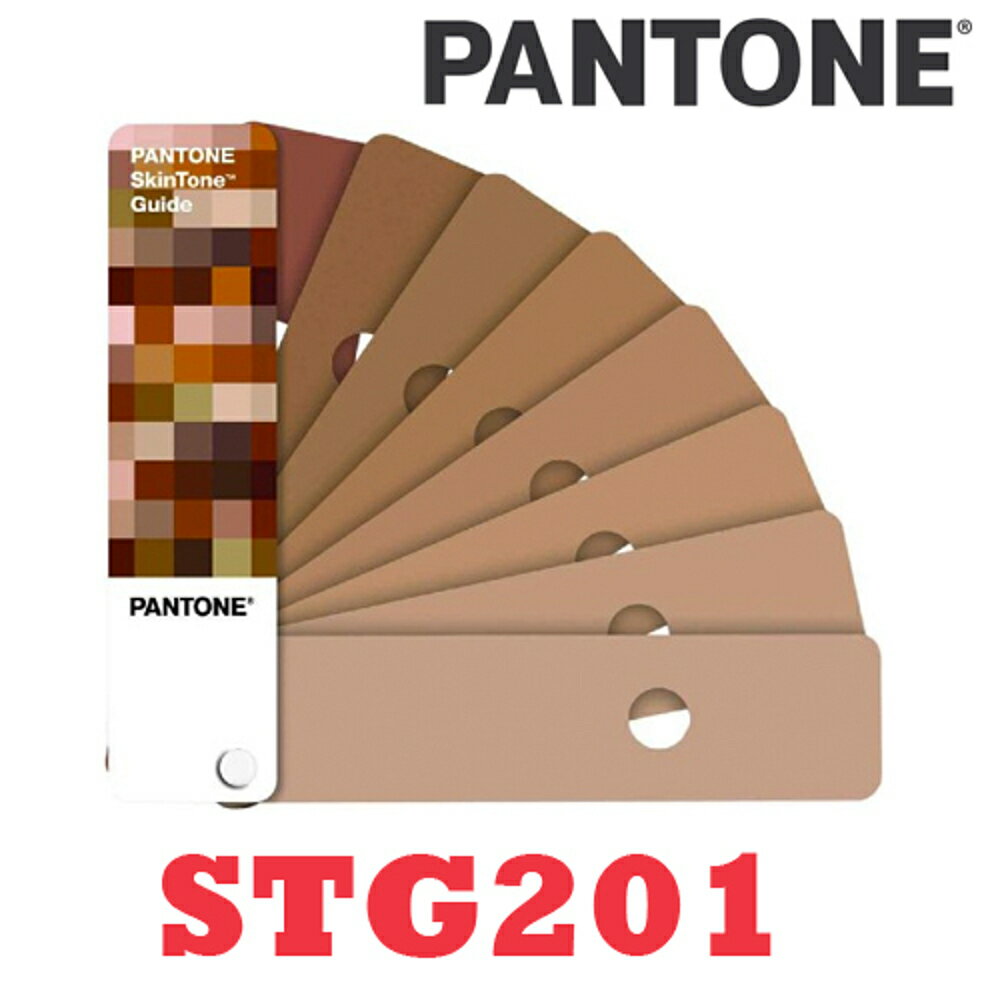【必購網】PANTONE SkinTone™ Guide 膚色指南色卡 STG201