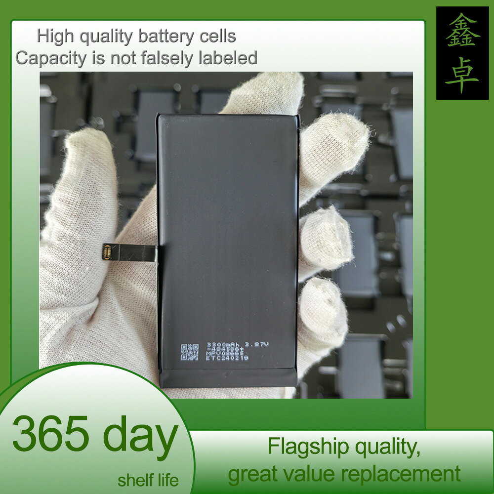 高品質批發適用於 iphone 14手機電池 鑫弘-數碼配件