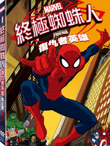 蛛 蛛人 dvd 的价格比较结果