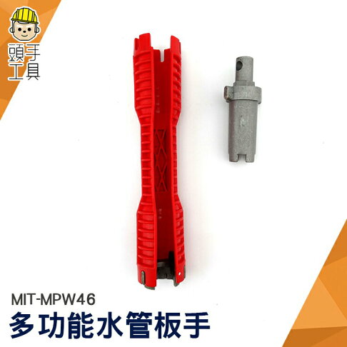 頭手工具水槽扳手安裝水龍頭衛浴多功能套筒套管水管維修拆卸工具萬能板手水管板手 頭手工具直營店 樂天市場rakuten 頭手工具水槽扳手安裝水龍頭衛浴多功能套筒套管水管維修拆卸工具萬能板手水管板手 頭手工具直營店 樂天市場rakuten