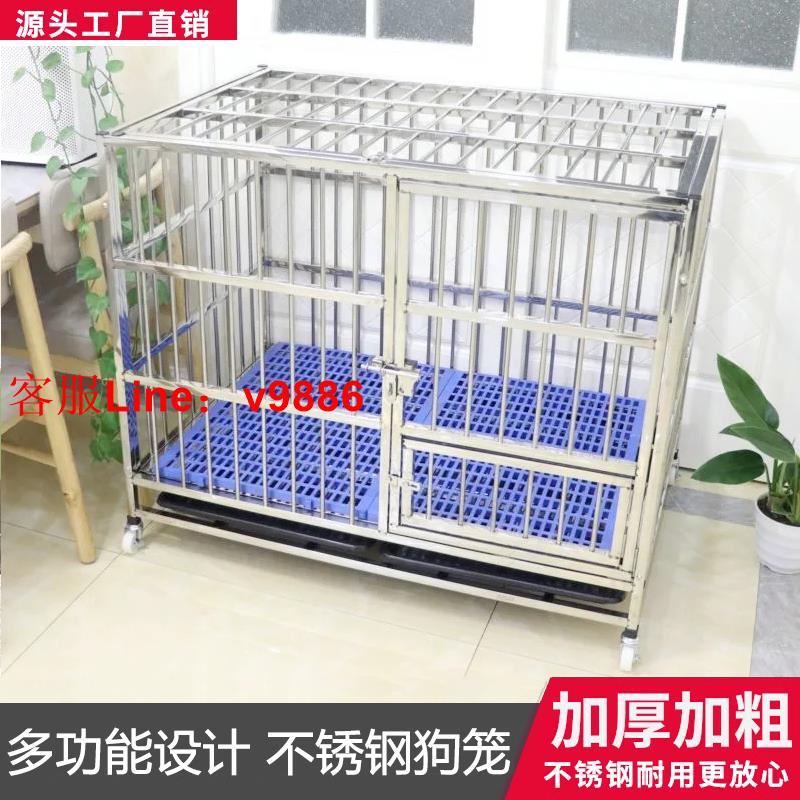 【超多款式諮詢客服】不銹鋼可拆卸狗籠中型犬狗籠子帶廁所方管室內小型帶廁所寵物金屬
