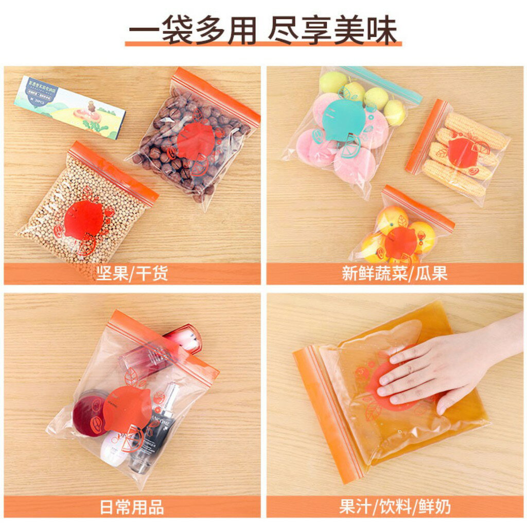 ISONA 6絲多用途玩具/衣物/旅行用/生鮮食品餅乾密封袋收納袋夾鏈袋保鮮袋滑扣袋 PET/PE材質 8