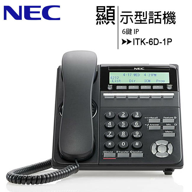 NEC ITK-6D-1P 6鍵顯示型IP話機【APP下單最高22%回饋】