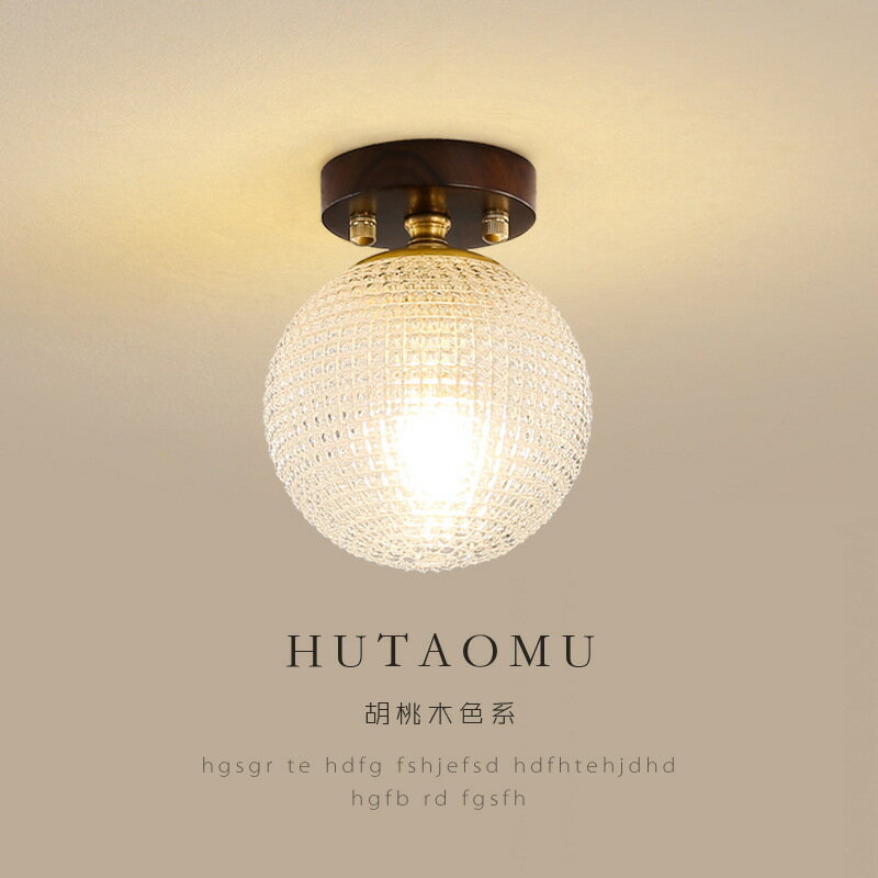 【免運/可開票】臺灣公司 吸頂燈 臥室燈 客廳燈 吊燈 新中式吸頂燈黑胡桃實木入戶玄關陽臺燈飾簡約個性led走廊過道燈