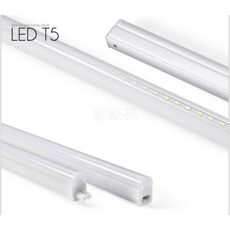(A Light) MARCH T5 晶暘 支架燈 LED 1呎6W 一尺6瓦 層板燈 可串接 全電壓 白光 自然光 黃光