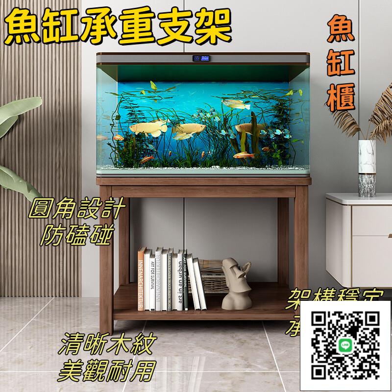 【魚缸承重支架子 宅配免運】正方形小型客廳底座 家用陽臺託盤花架 一體簡易魚缸櫃 中式實木邊幾 小戶