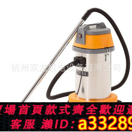 【臺灣公司 可開發票】潔霸BF501B吸塵器汽保幹濕兩用家用商用酒店工廠洗車店吸塵吸水機