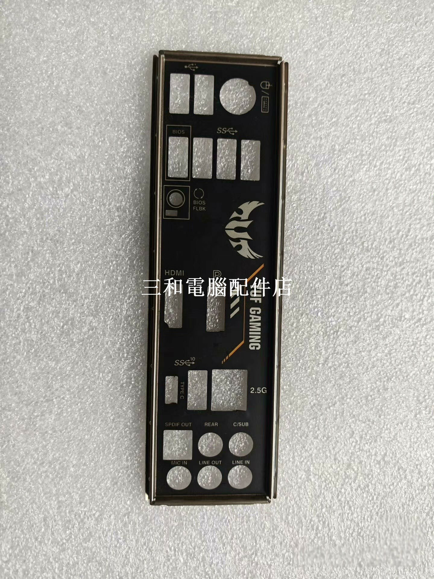 華碩 TUF GAMING B550M-PLUS 原裝 98新 擋板 確認型號 適用多場景 高品質 黑色 換裝首選