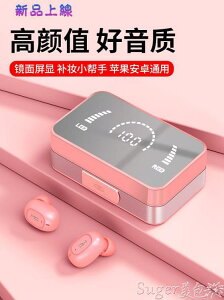 諾西無線耳機女生款可愛入耳式迷你隱形雙耳粉色運動跑步無線聽歌適用oppo華為vivo蘋果安卓通用