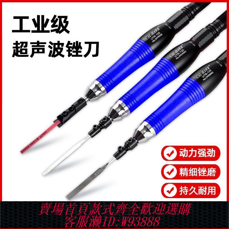 切割器 臺灣省模氣動黑鷹超聲波UTR120模具70銼刀往復拋光研磨機打磨機