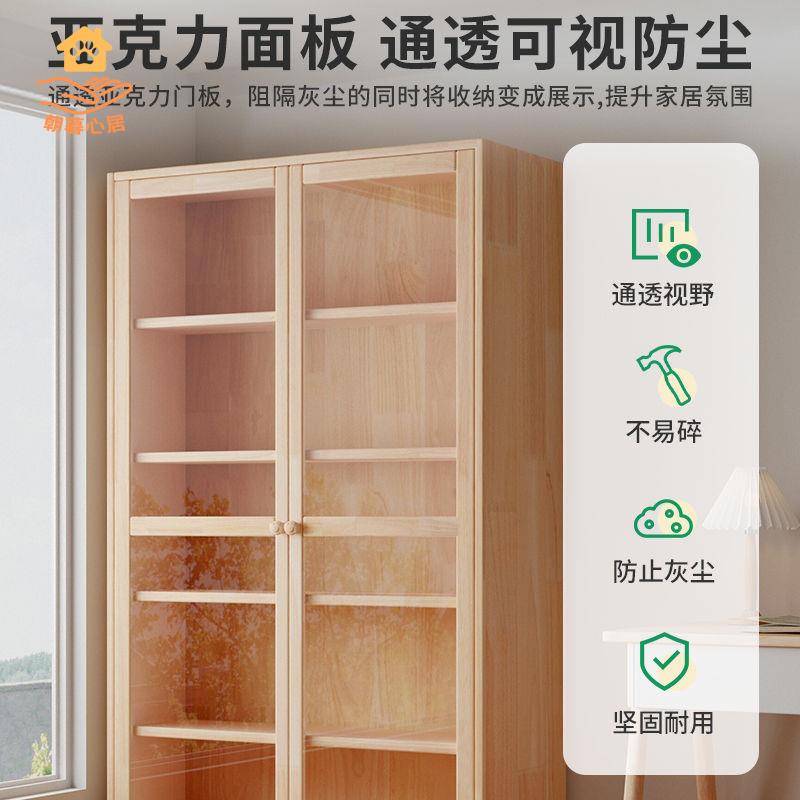 儲物櫃 收納櫃 實木防塵書櫃儲物櫃一體靠墻帶櫃門學生書架落地家用客廳展示櫃子 八折下殺wy27