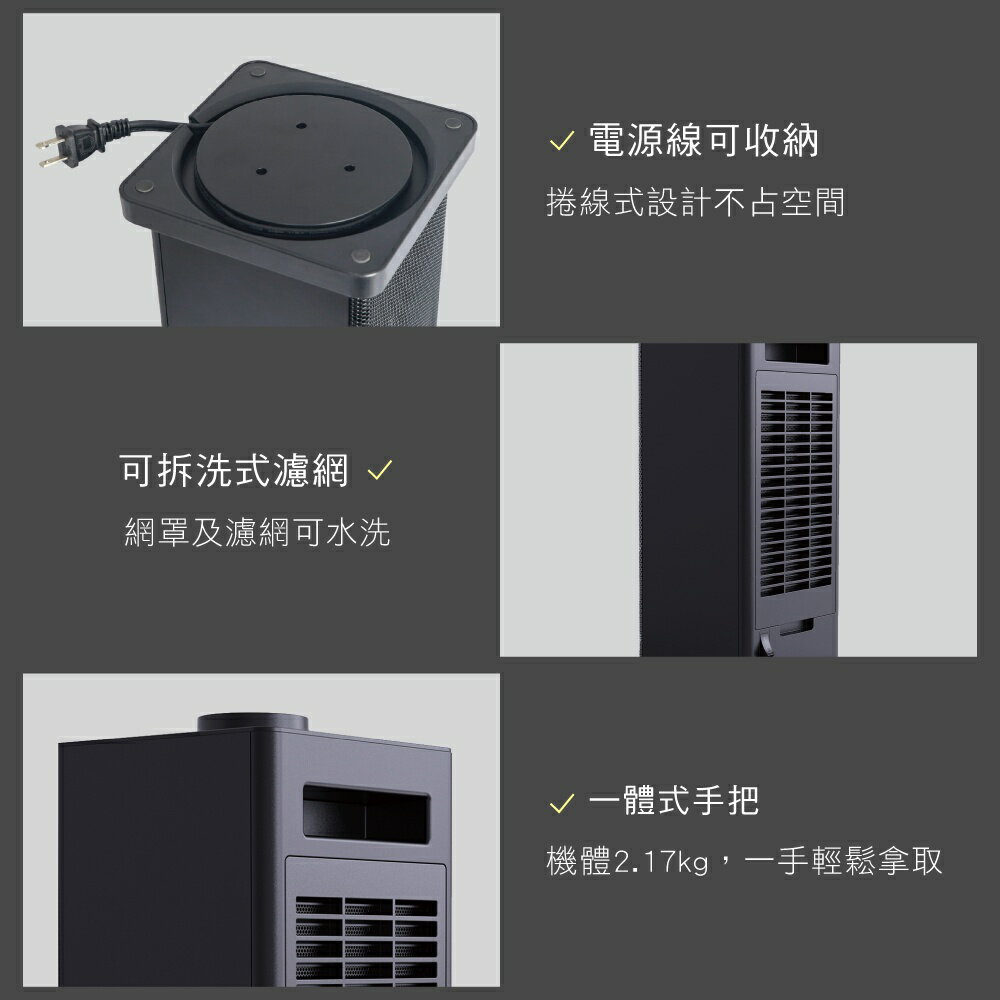 【KINYO】直立式陶瓷電暖器 (EH-130) 1200W PTC陶瓷瞬熱  機身防火阻燃材質 | 通過台灣安規 【領券折50】 6