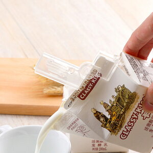 日本進口盒裝牛奶盒封口夾果汁飲料盒包裝密封夾食品保鮮封口神器