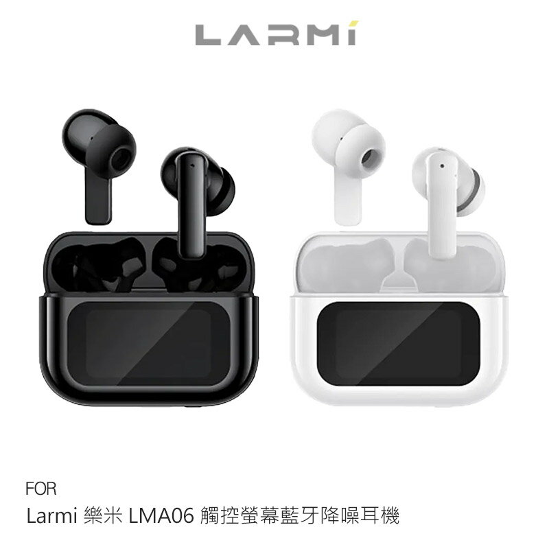 Larmi 樂米 LMA06 觸控螢幕藍芽降噪耳機 藍牙耳機