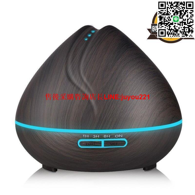 加濕器 多孔加濕器 家用加濕器 便攜加濕器 可遙控加濕器 高品質加濕器 木紋水蜜桃香薰機 仙桃超音波加濕器